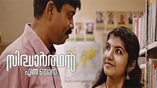 Sidharthan Enna Njan